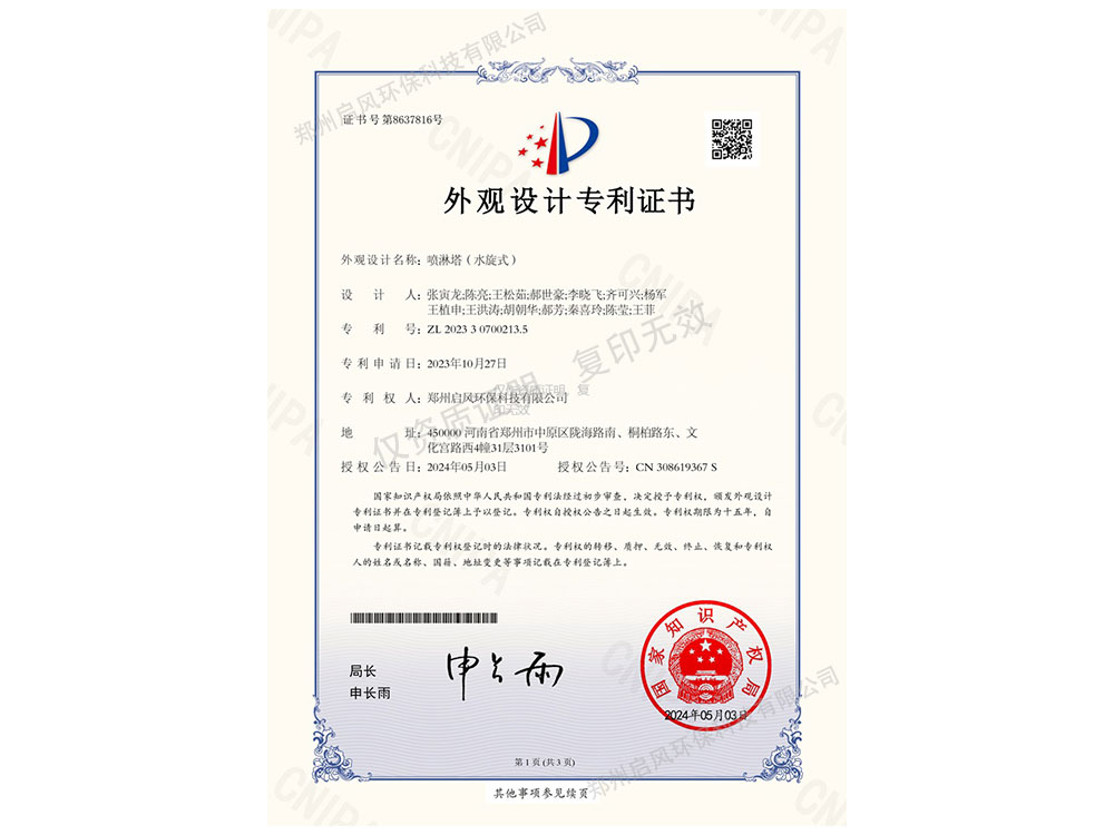 &#22810;&#23453;&#22312;&#32447;&#45;&#22810;&#23453;&#22312;&#32447;&#65288;&#20013;&#22269;&#65289;